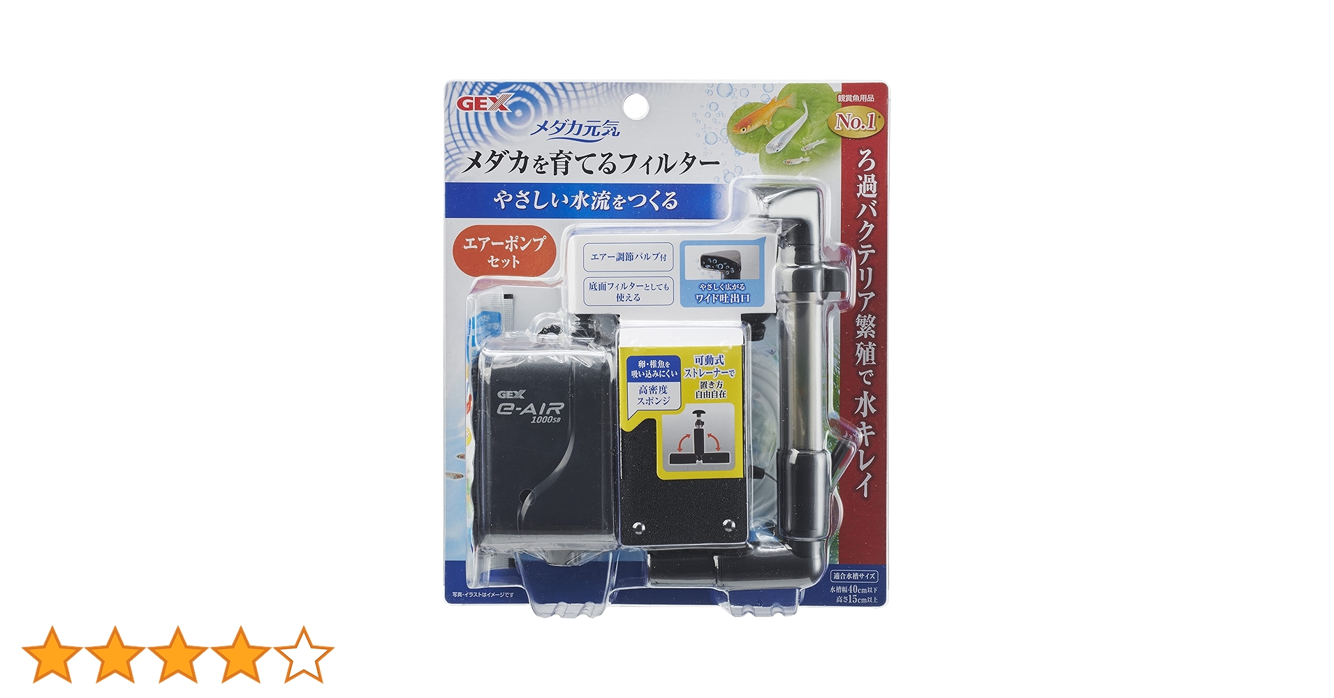 GEX ガラス水槽セット　フィルター　エアポンプ　ライト他 Amazon.co.jp: ジェックス GEX メダカ元気 メダカを育てる